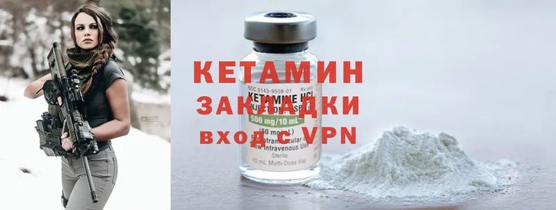 дарнет шоп  Усть-Джегута  КЕТАМИН ketamine 