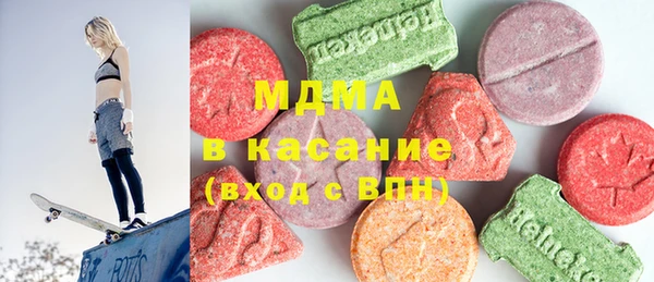 MESCALINE Беломорск