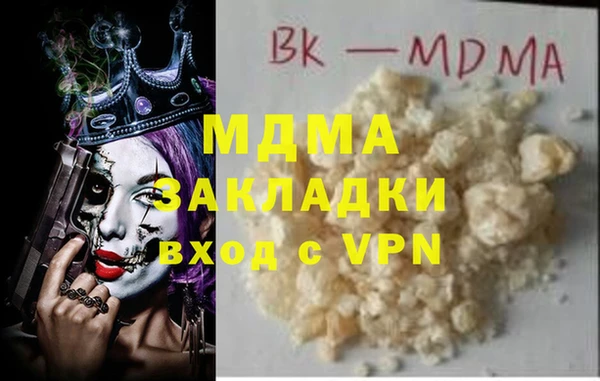 гашиш Белоозёрский